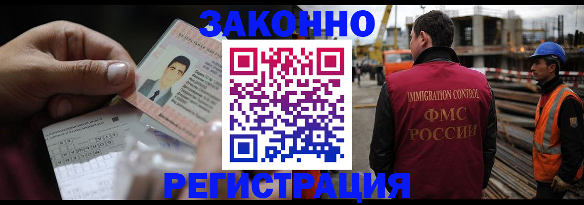временная регистрация гарантия в Петушках