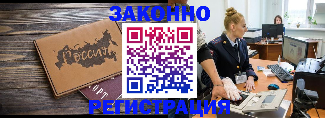 подбор жилья для прописки в Петушках